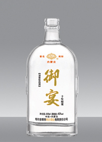 高白玻璃酒瓶